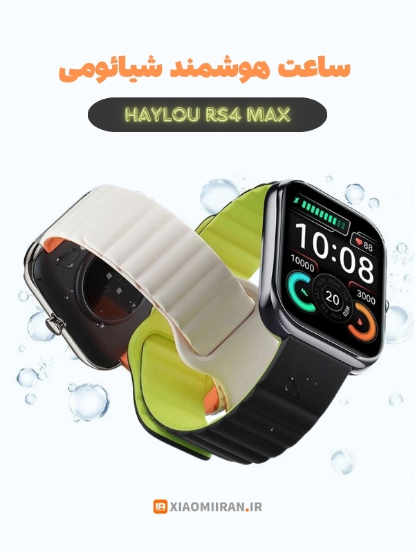 خرید ساعت هوشمند هایلو rs4 max